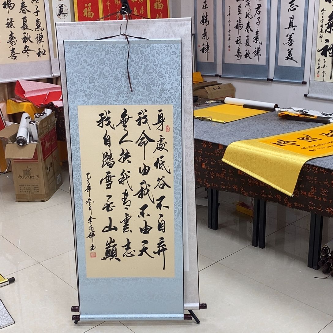 书法书法作品参加