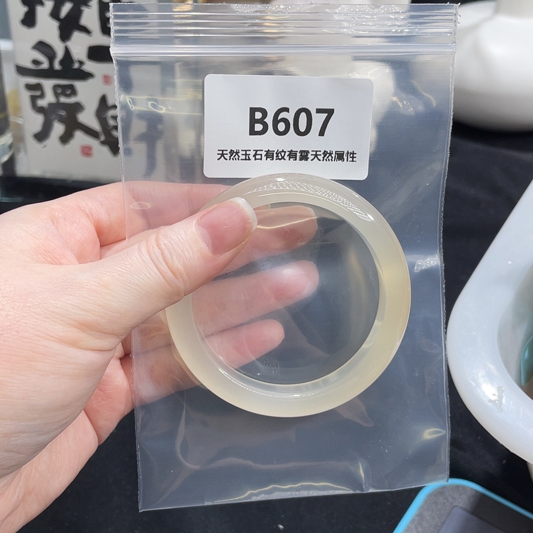 T***.玛瑙/玉髓未镶嵌手镯