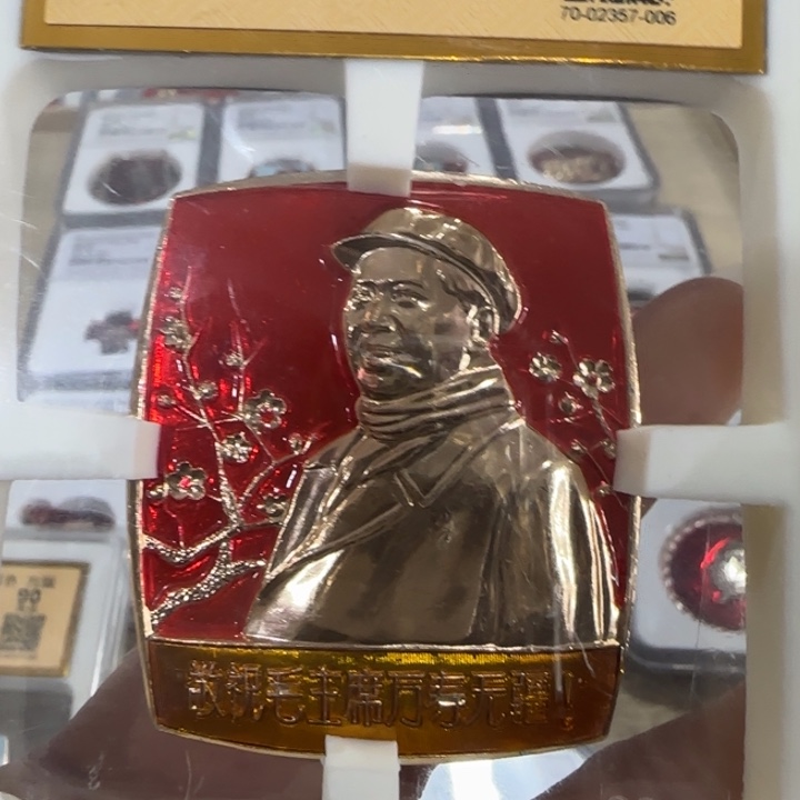 其他普通金属辉达利红色收藏