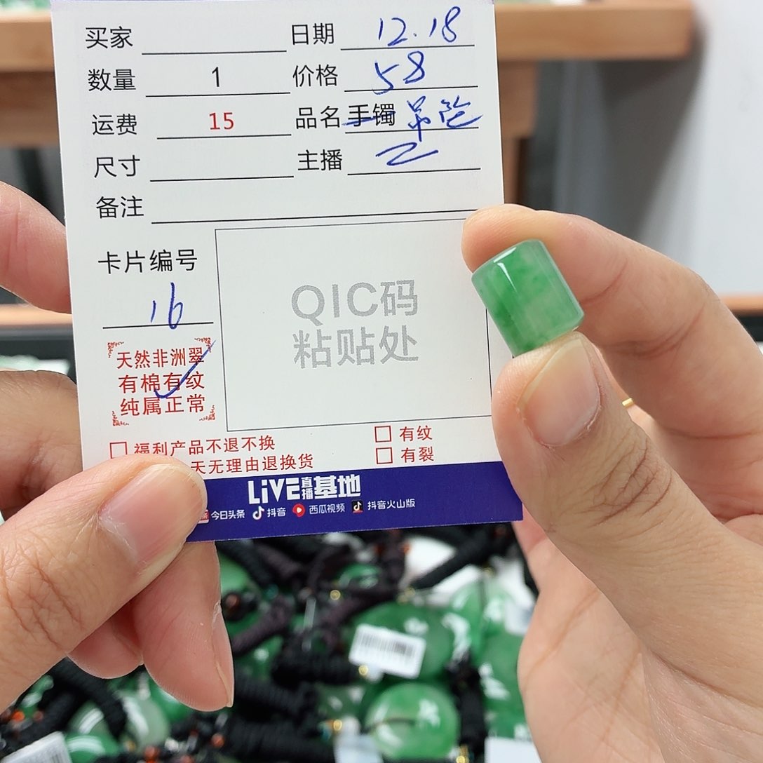 未镶嵌石英质玉吊坠?***心