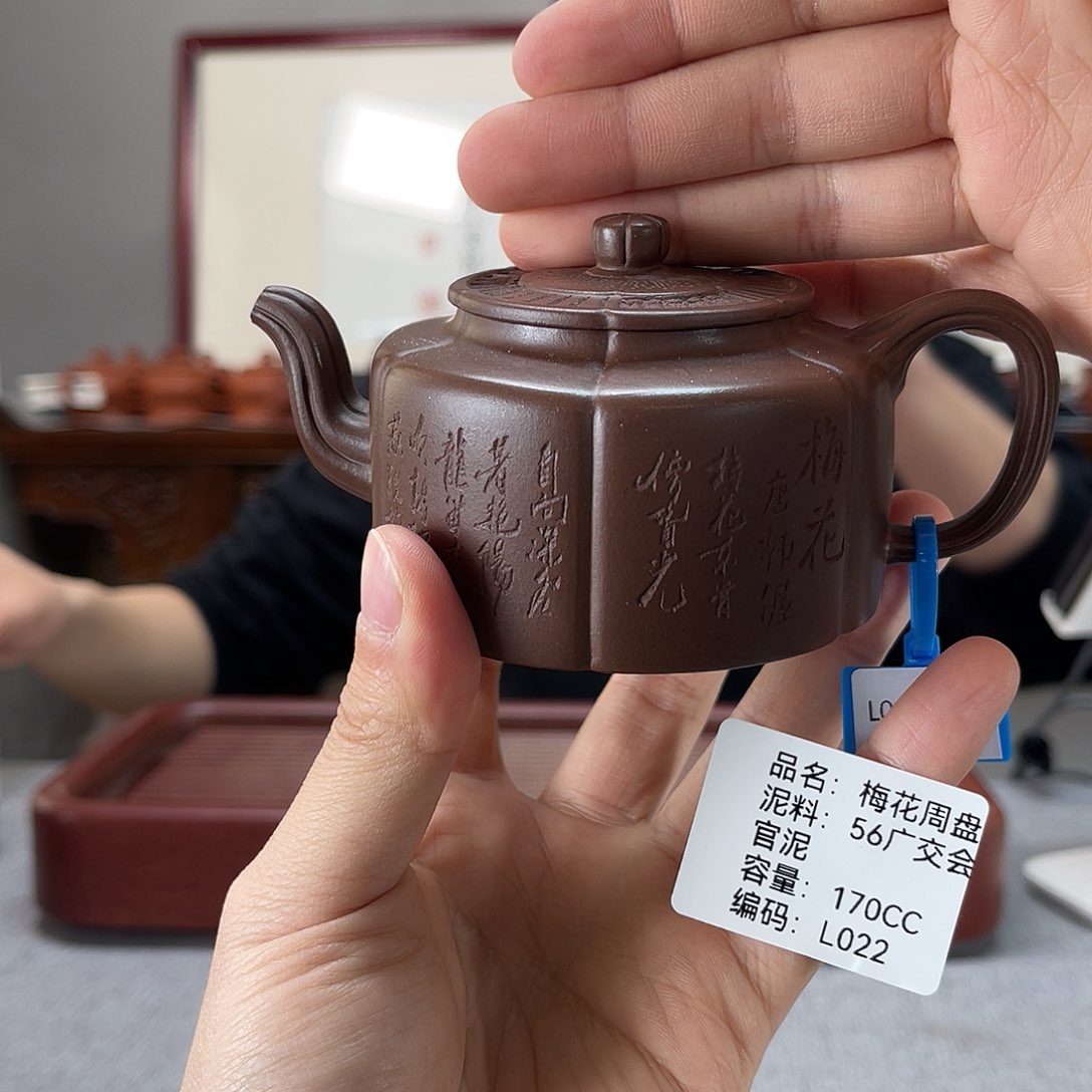 紫砂茶壶方圆紫砂