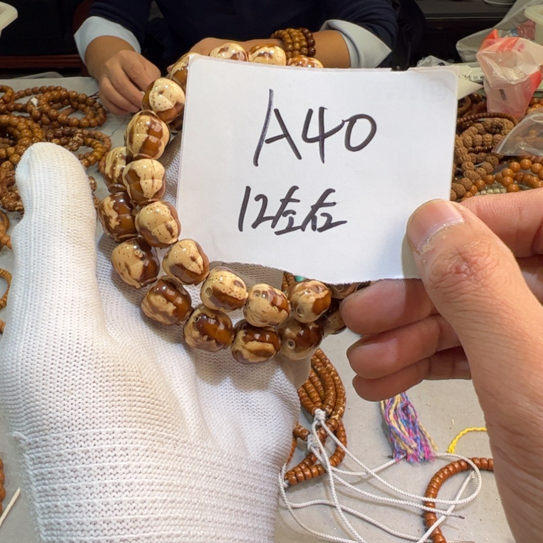 紫金鼠手串A40—————