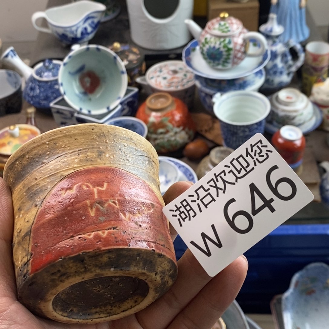 瓷器的时候我也是醉密***李