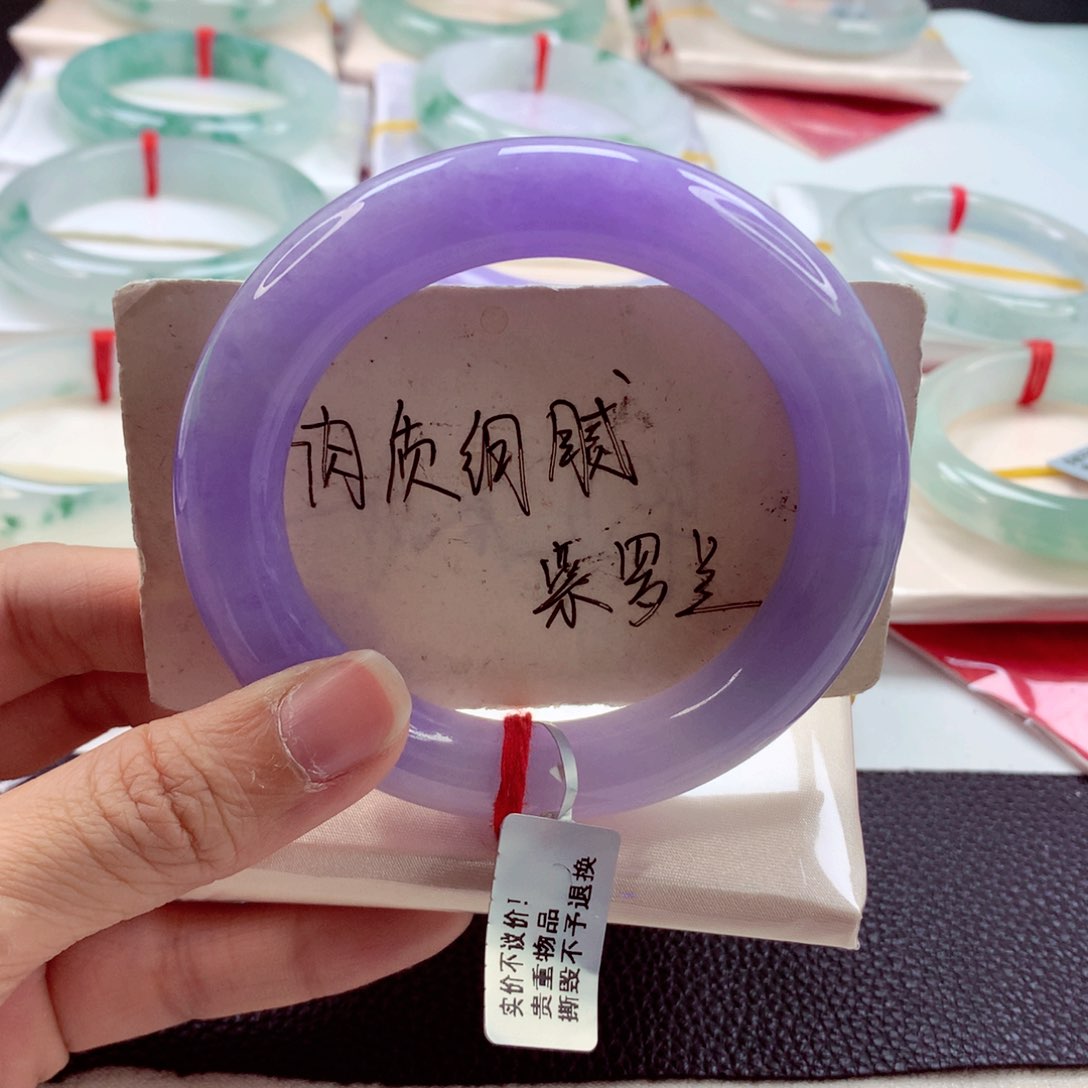 翡翠手镯（圆镯）未镶嵌妖紫毕业紫A