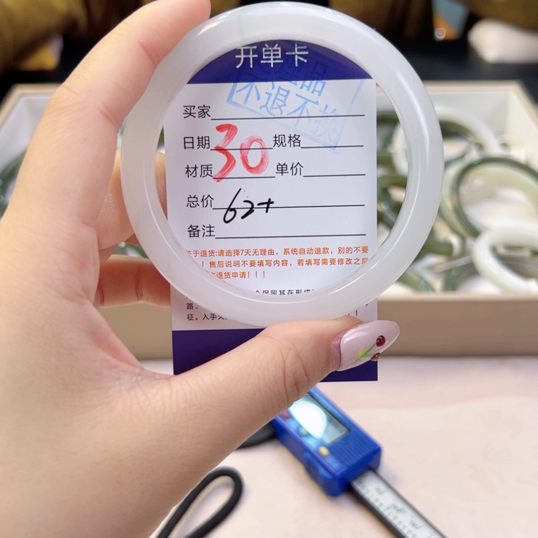 未镶嵌手镯石英质玉