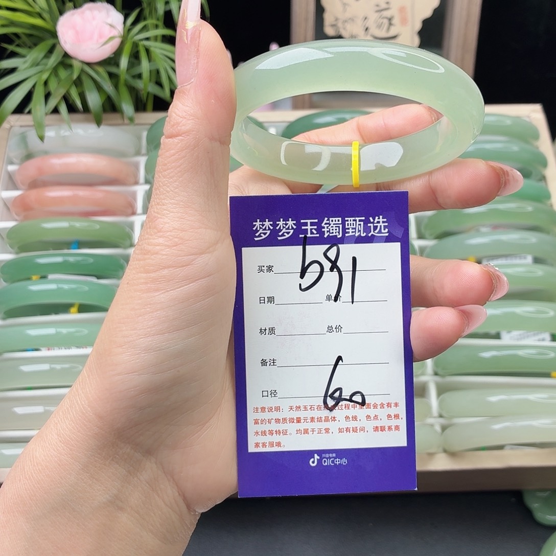 石英质玉未镶嵌手镯