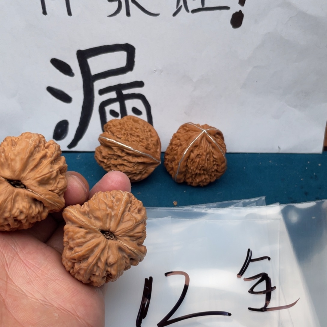 琉璃手工艺品576753753537375357573