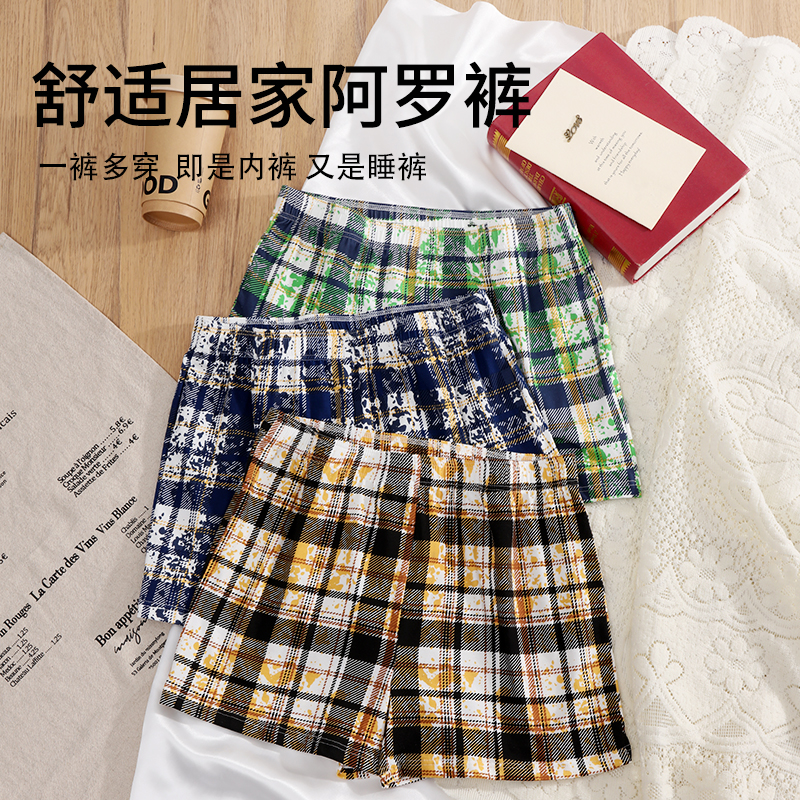 【一裤多穿】热销男士夏季阿罗裤大码男内裤睡裤家居裤男士舒适中腰