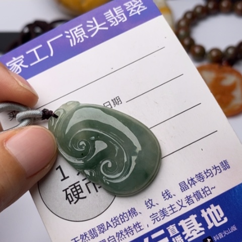 翡翠未镶嵌项圈翡翠