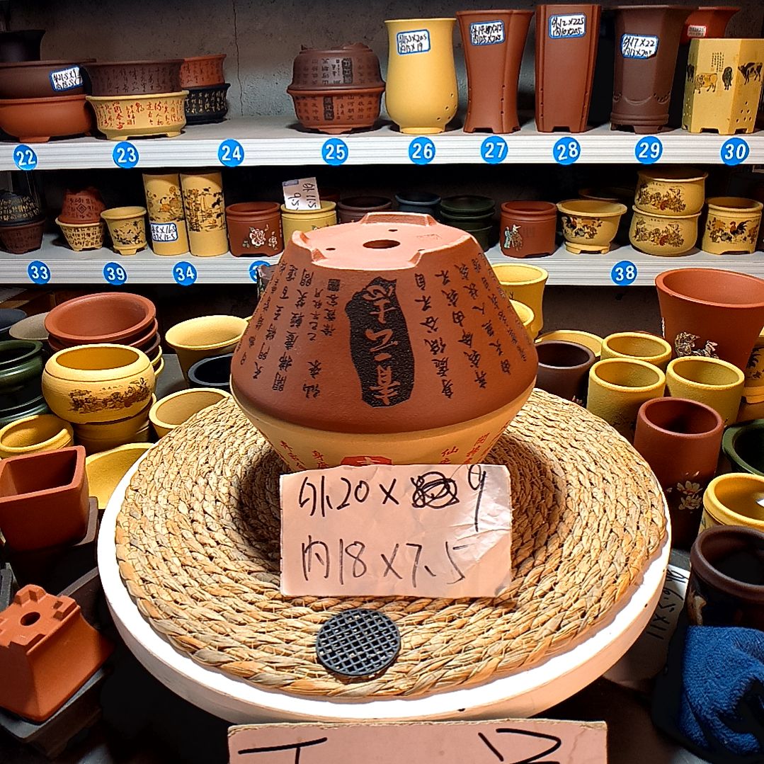 宜兴紫砂紫砂花盆