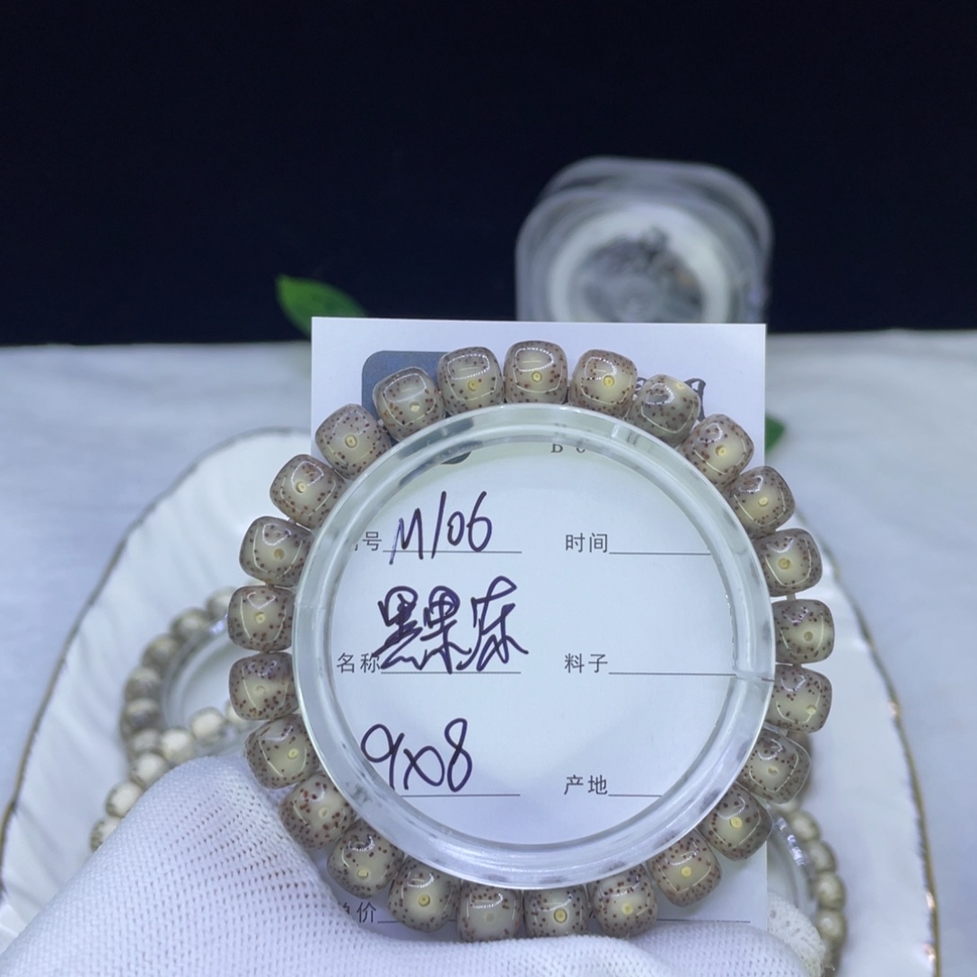 吊坠星月菩提M黑冰