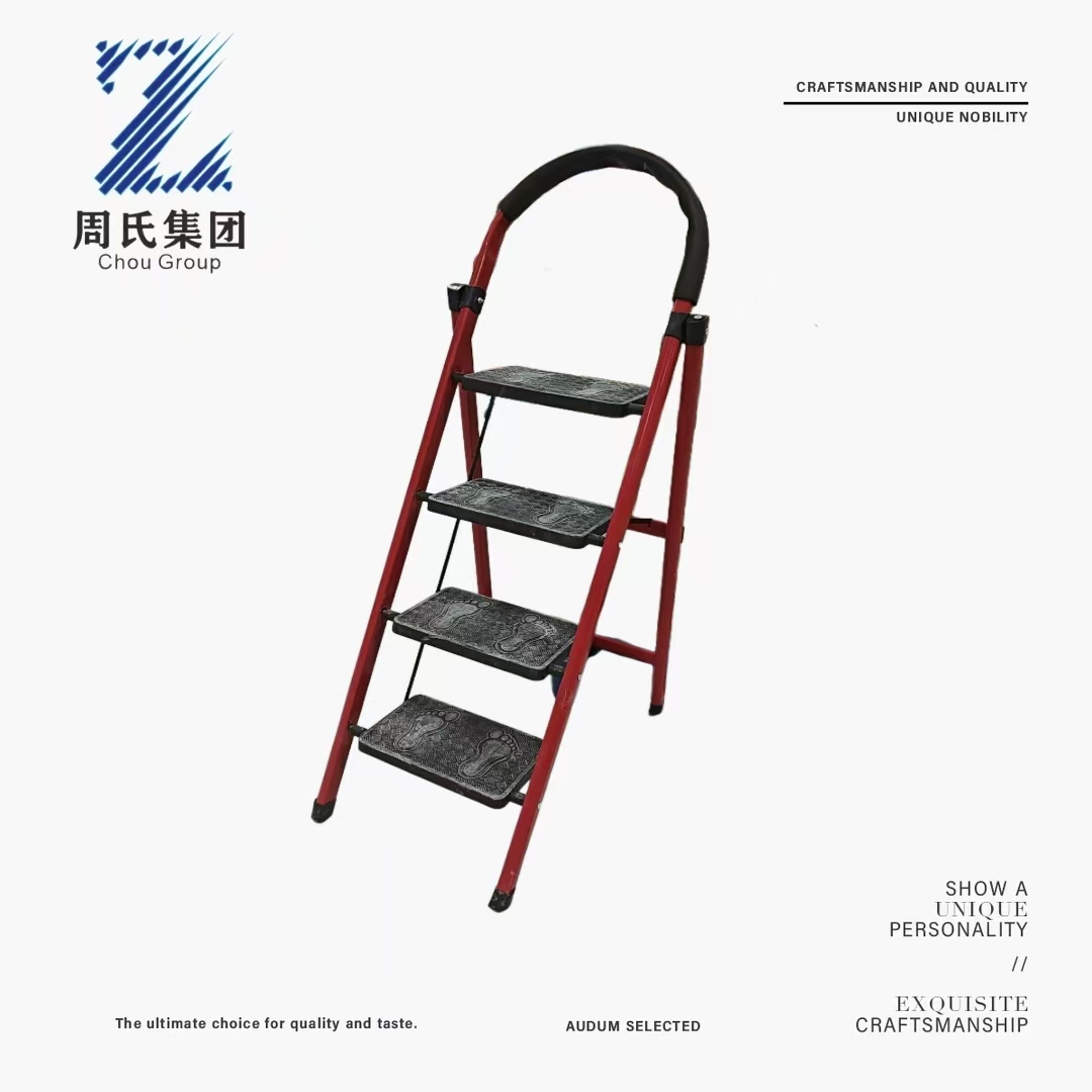 【周总专属】四步梯子