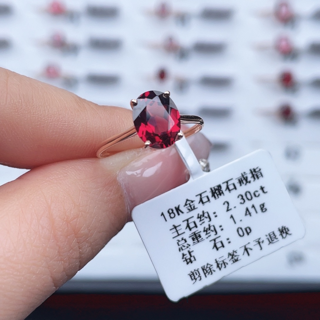 石榴石戒指18K金镶嵌
