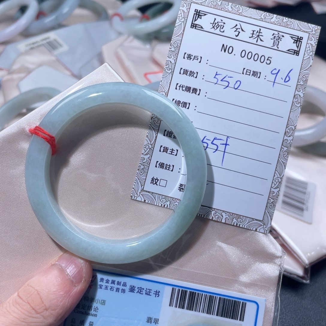 微***笑未镶嵌手镯翡翠00005
