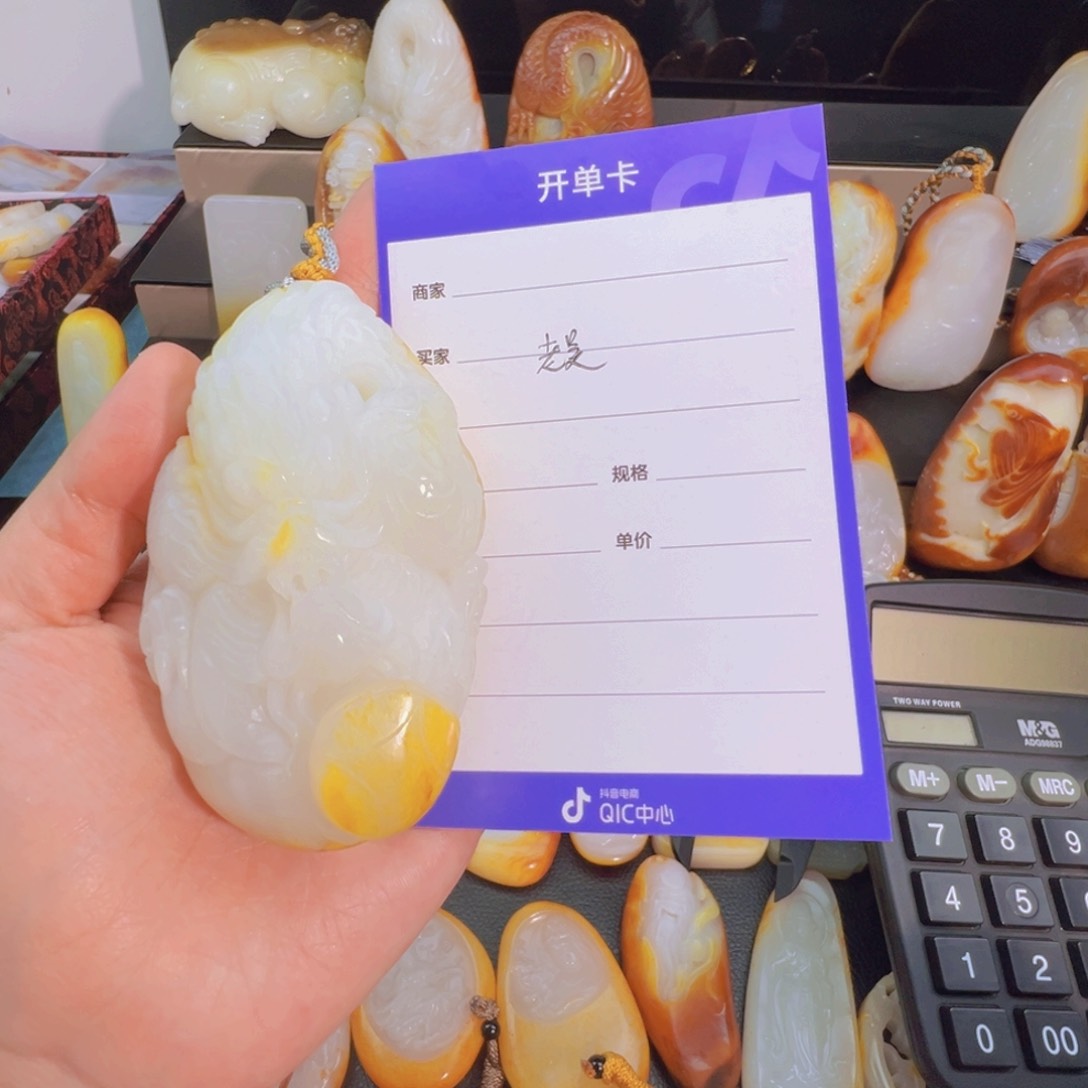 和田玉未镶嵌颈饰军****吴