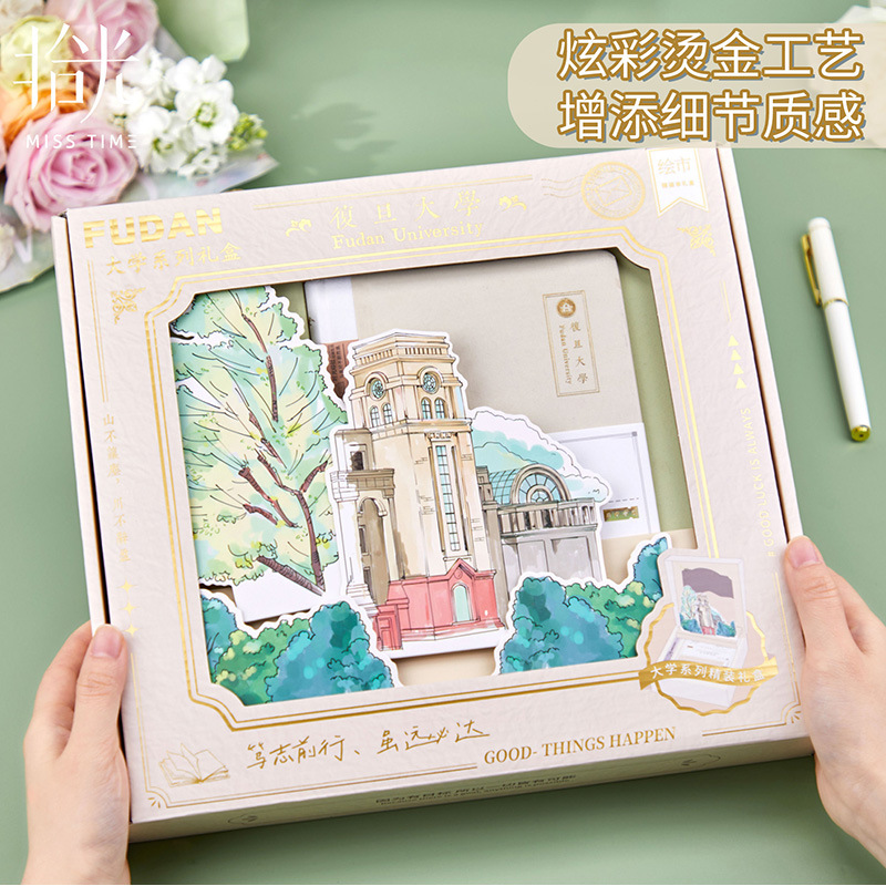 拾光大学笔记本礼盒套装创意精装本本子礼品套装学生开学毕业礼物