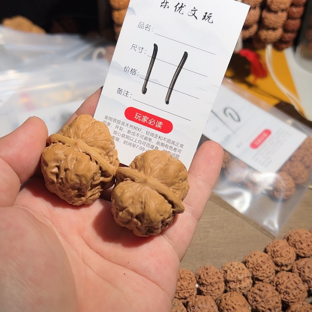 吊坠金刚菩提蛤蟆头