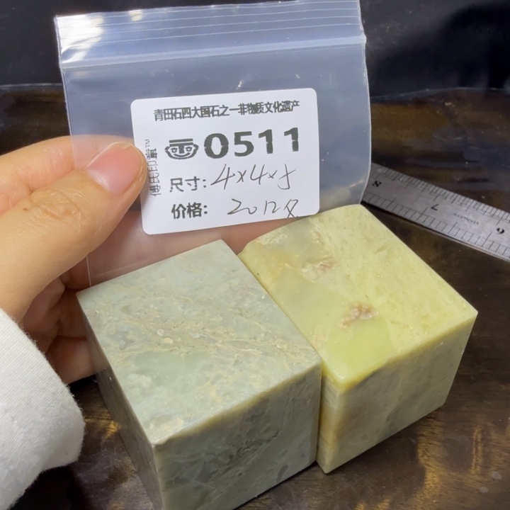 青田石9.24青田石雕厂家直销