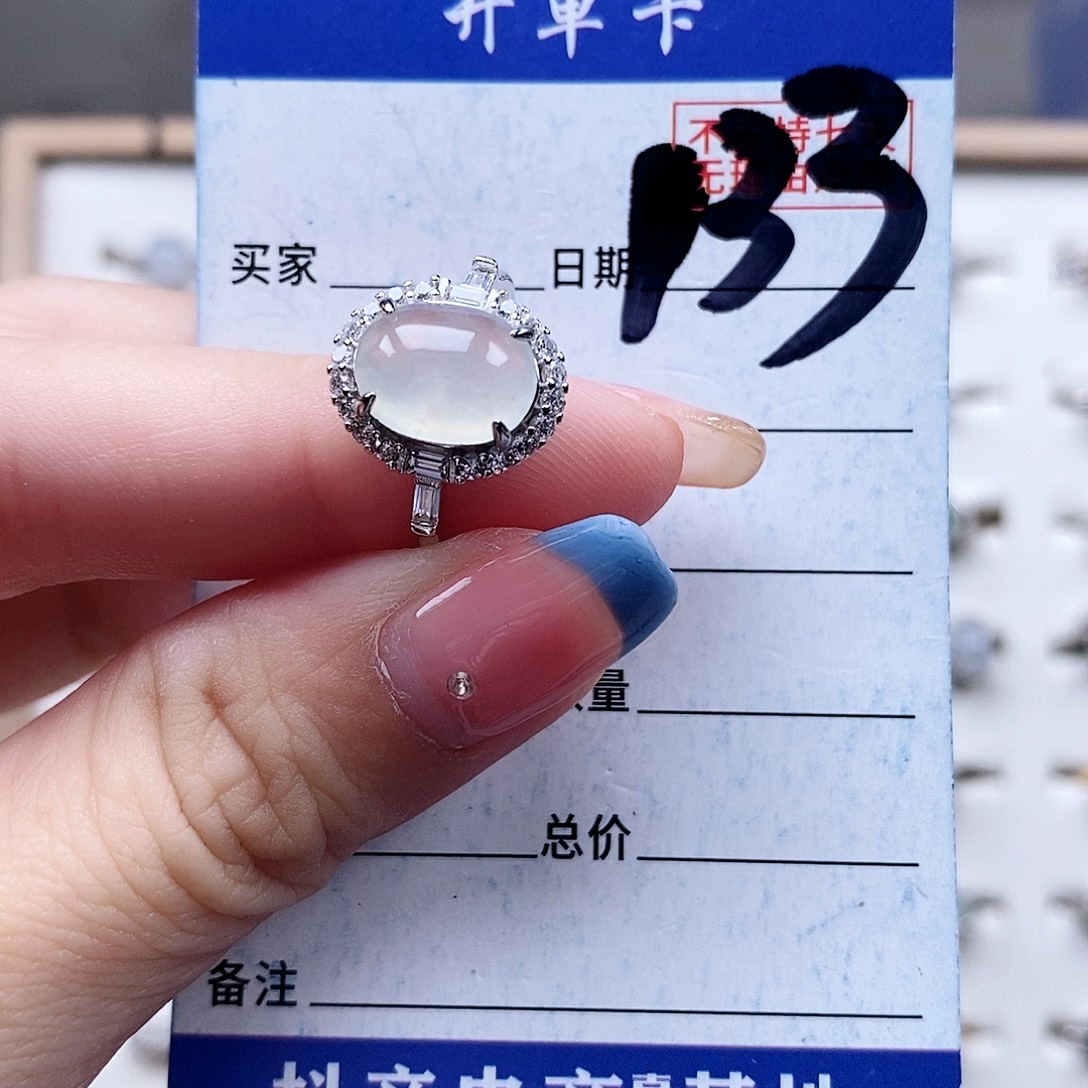 翡翠未镶嵌戒指戒指