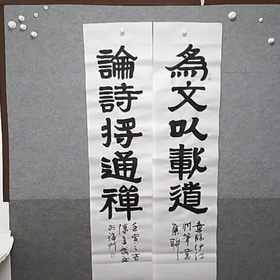 书法大哥啊，less四尺整张大队点