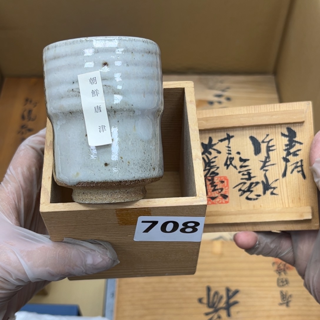 瓷片摆件工艺品摆件666 