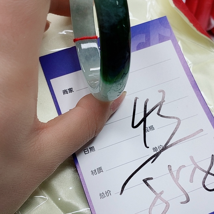 翡翠手镯（圆镯）未镶嵌翡翠