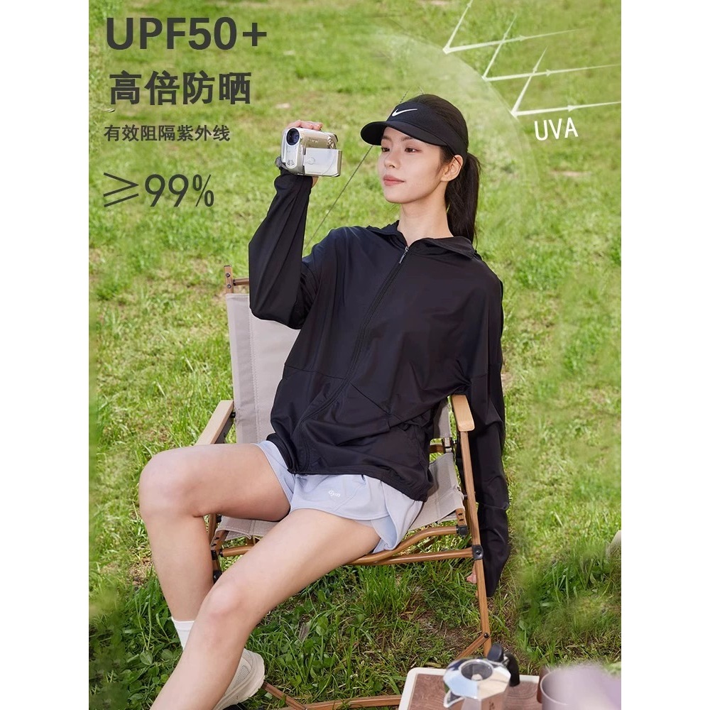 【清仓】橘子家防晒衣原纱落肩款女高倍防晒服夏季薄冰丝宽松外套