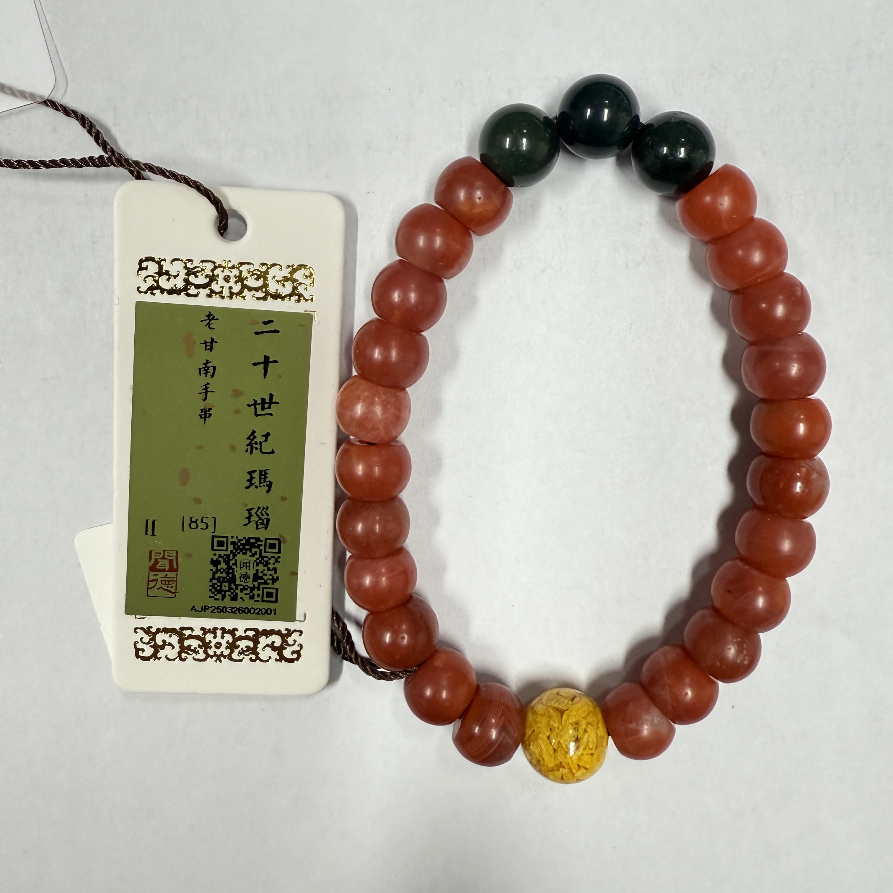 【老甘南】BJ-SC3030精品老甘南 南红 中苹果珠型 手串