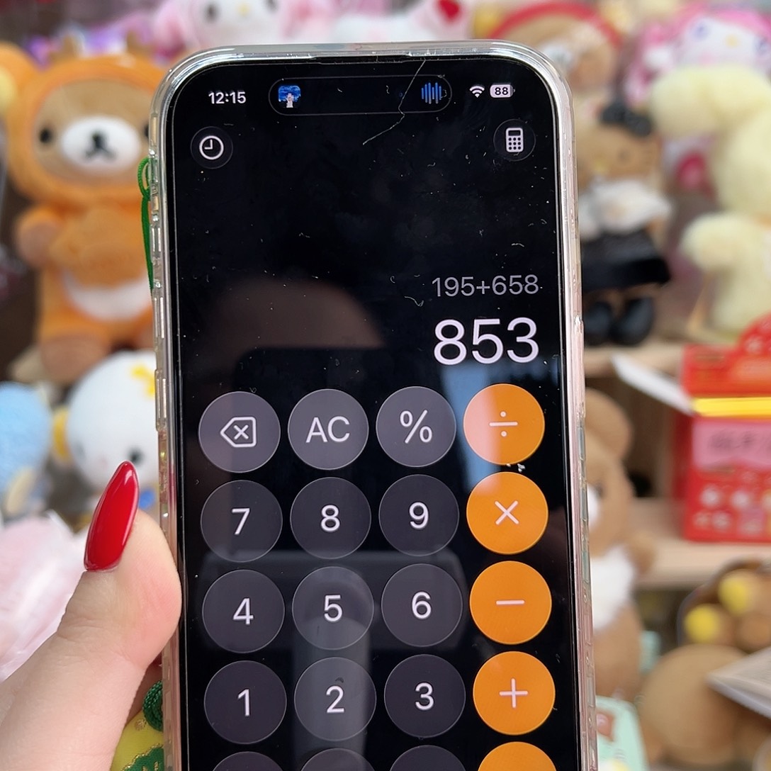 毛绒777轻松熊专拍