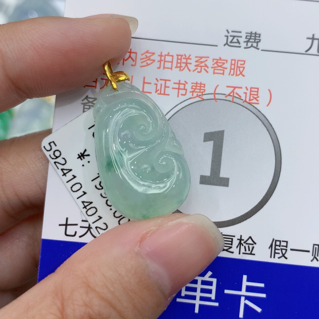 翡翠颈饰18K金镶嵌如意