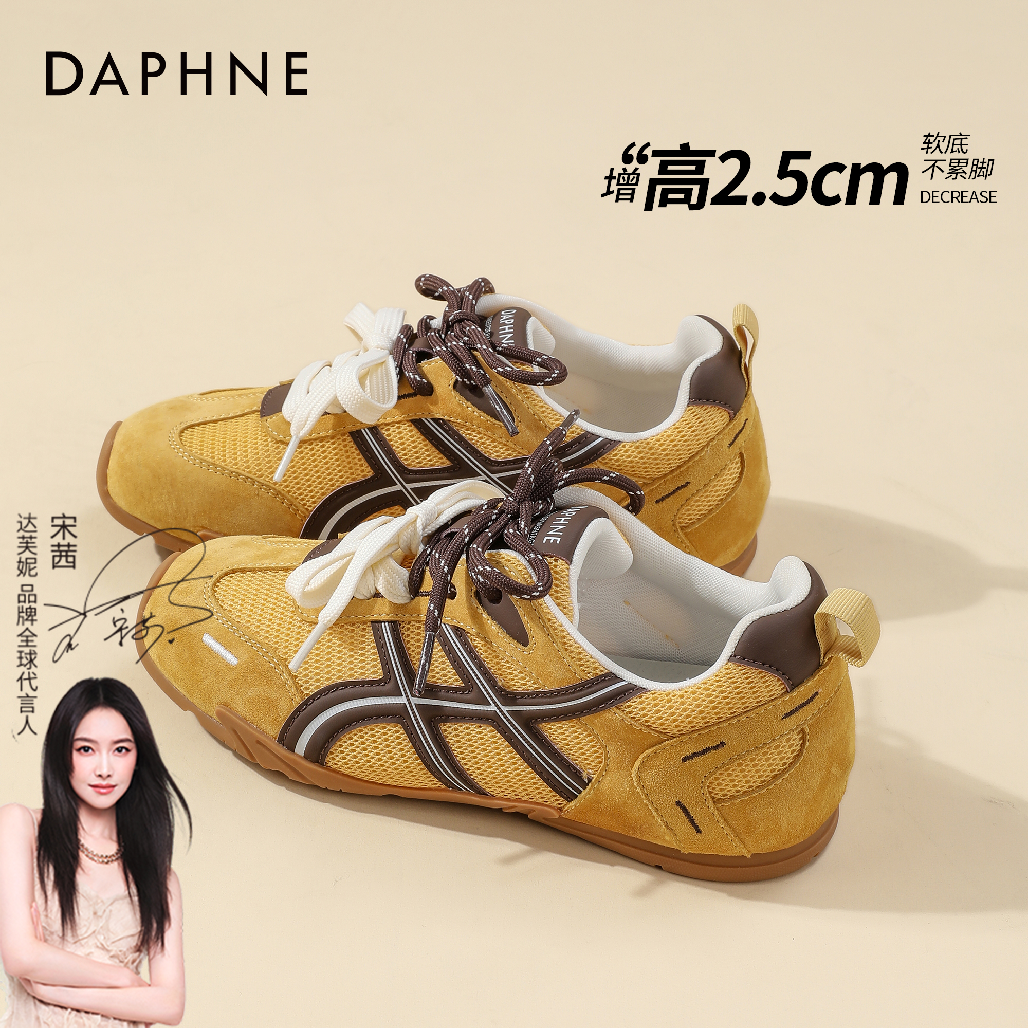 Daphne/达芙妮2026春季爆款时尚百搭双色鞋带德训鞋软底网面女鞋