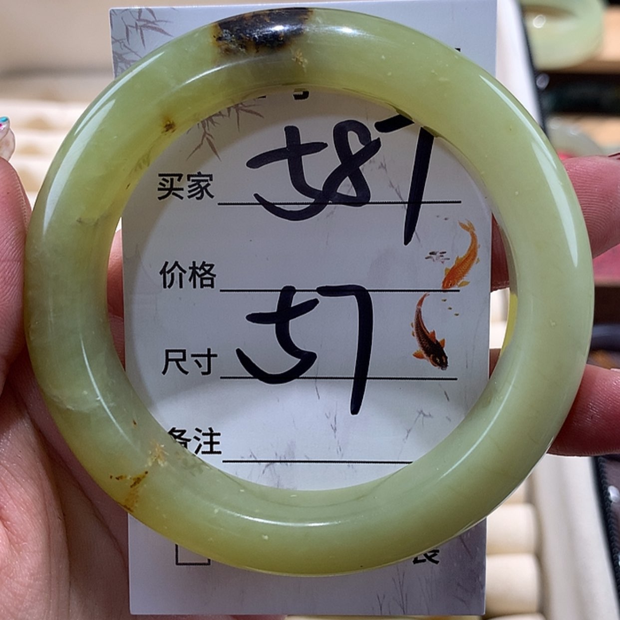 【闪购商品】蛇纹石玉手镯未镶嵌