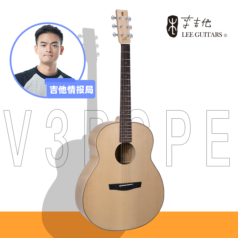 李吉他 Lee Guitars 初犊 李宗盛品牌 云杉木全单吉他 吉他情报局