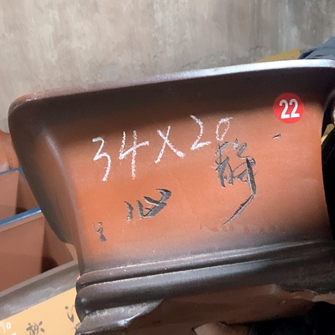 紫砂花盆手工制作