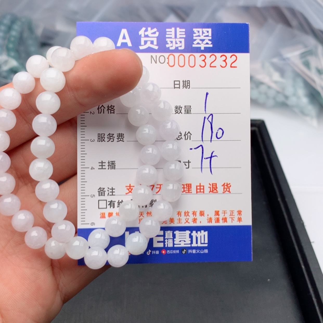 【闪购商品】翡翠手链未镶嵌多样性发货