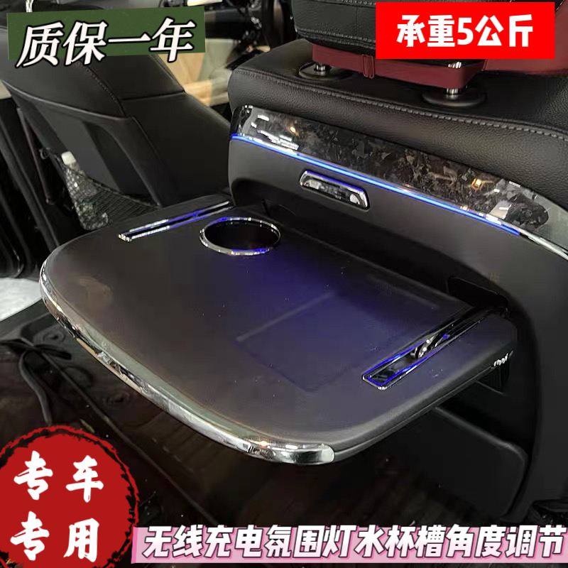 适用日产N7探陆途乐Y62车载多功能折叠桌板无线充后排配件改装