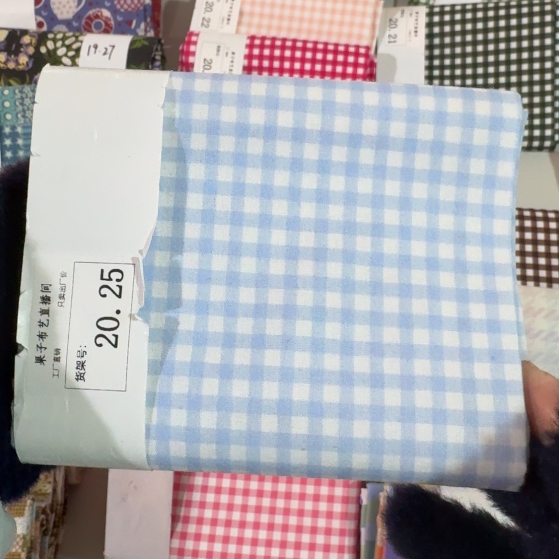 棉纯棉平布1米价X1.1米宽20.25