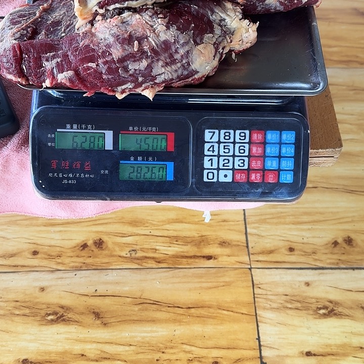 贵州牛肉中国大陆包装楚*