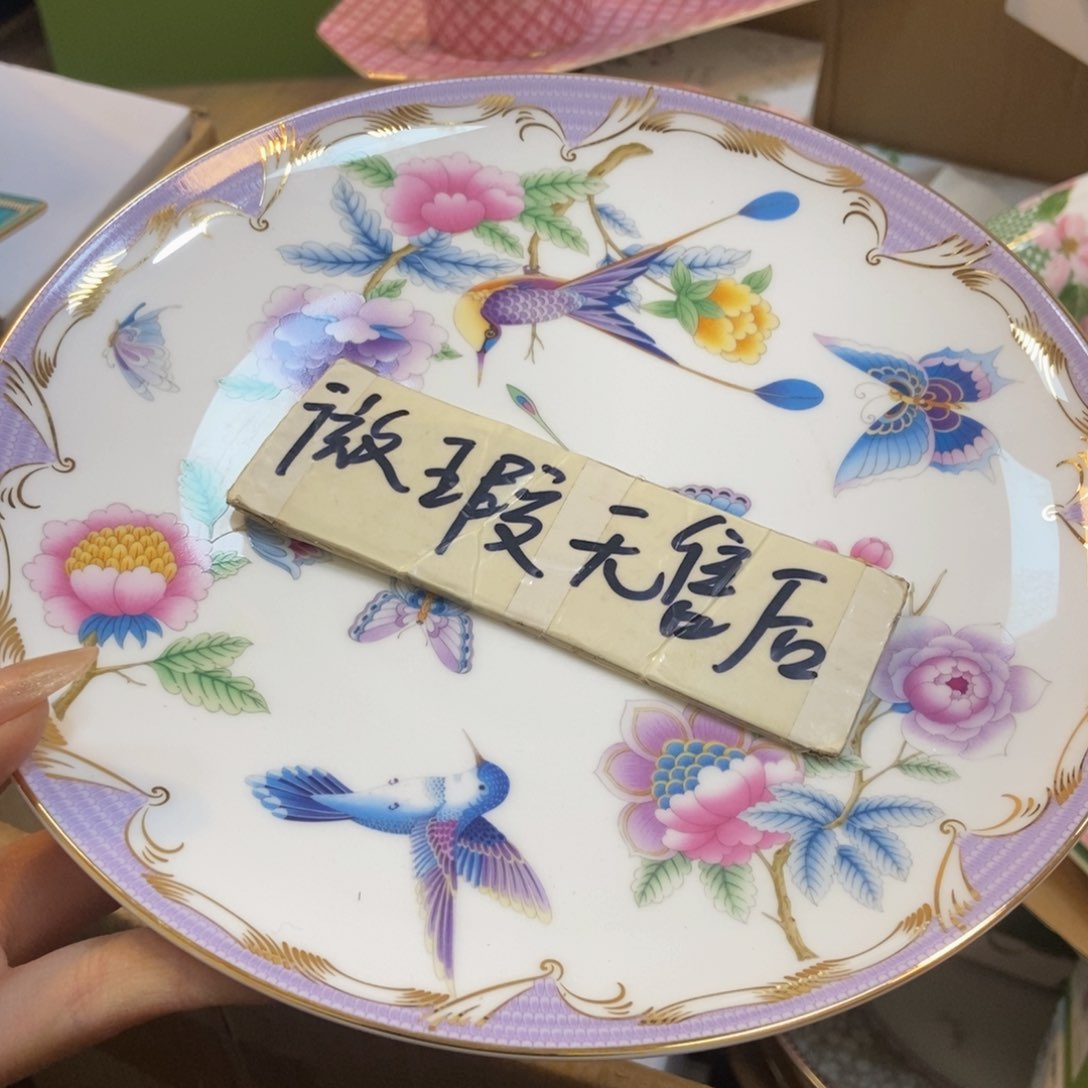 瓷两单包邮…………………………