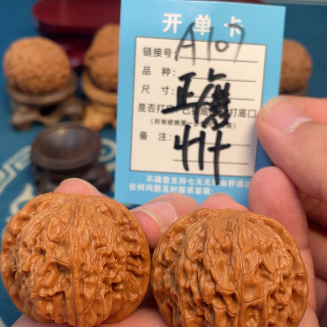 吊坠文玩核桃核桃