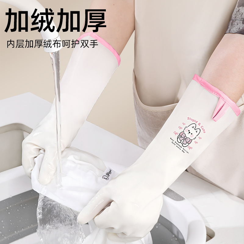 加厚加绒保暖洗碗手套女防水耐用厨房家务手套洗衣服丁腈橡胶清洁