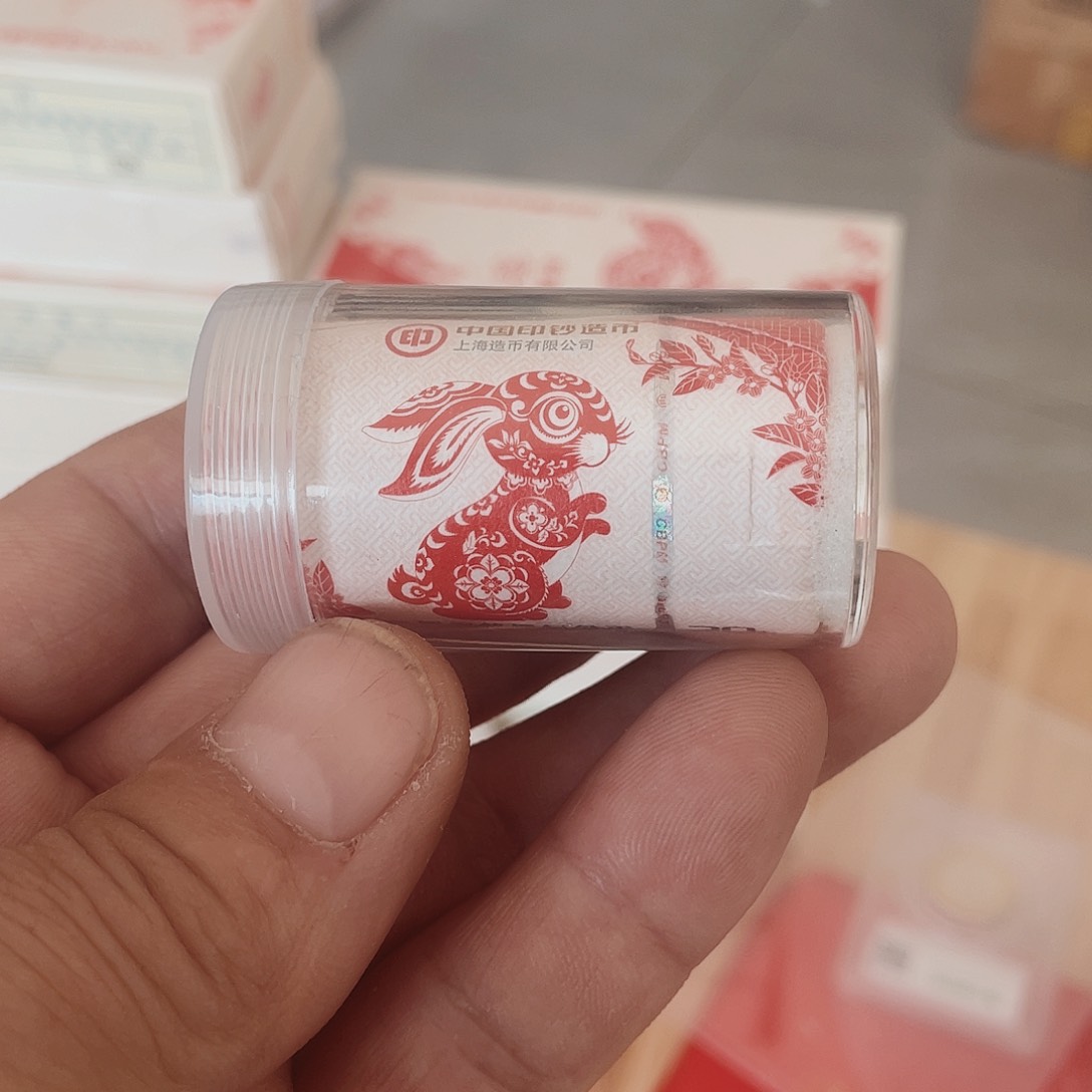 其他普通金属兔年纪念币整卷20枚