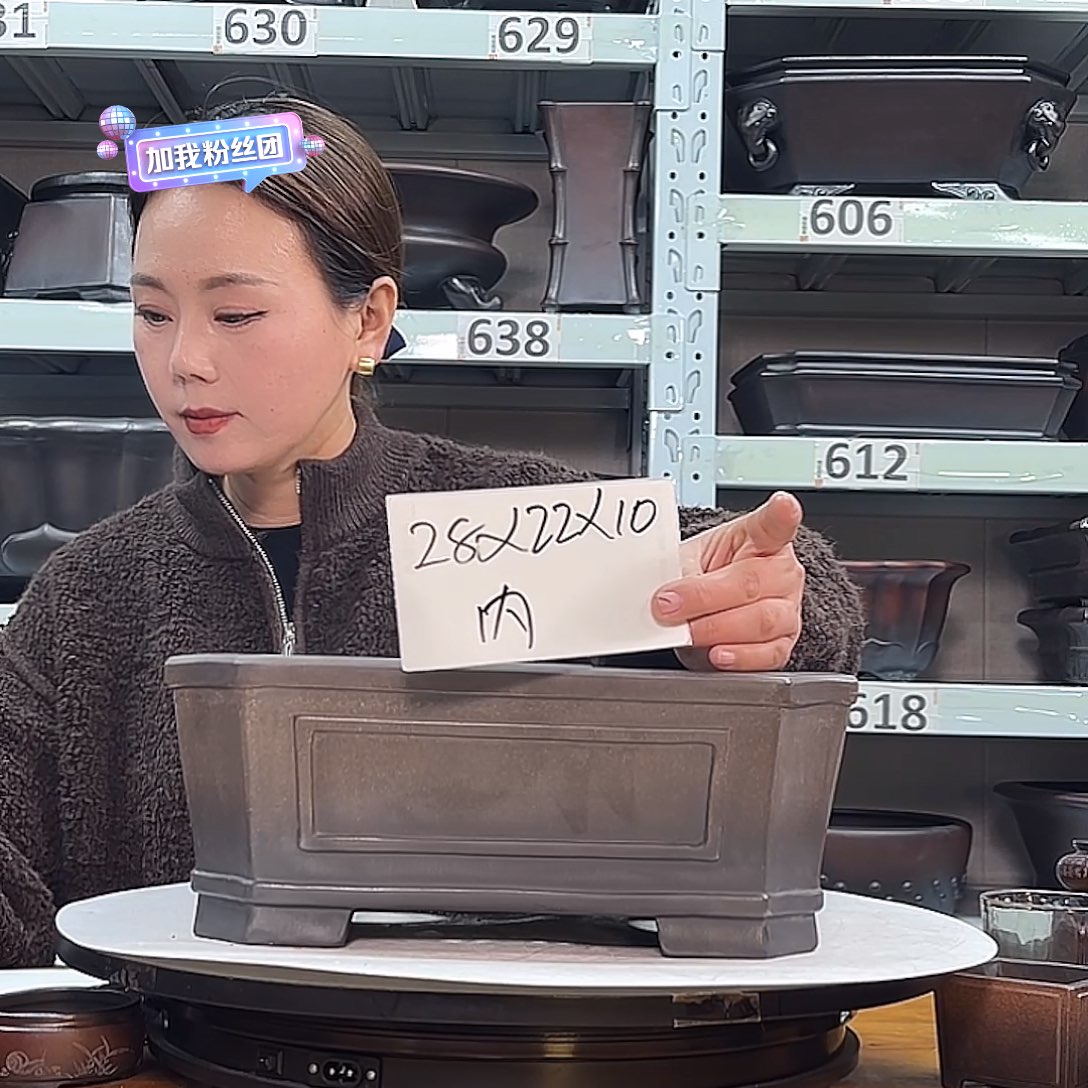 紫砂花盆宜兴紫砂25号