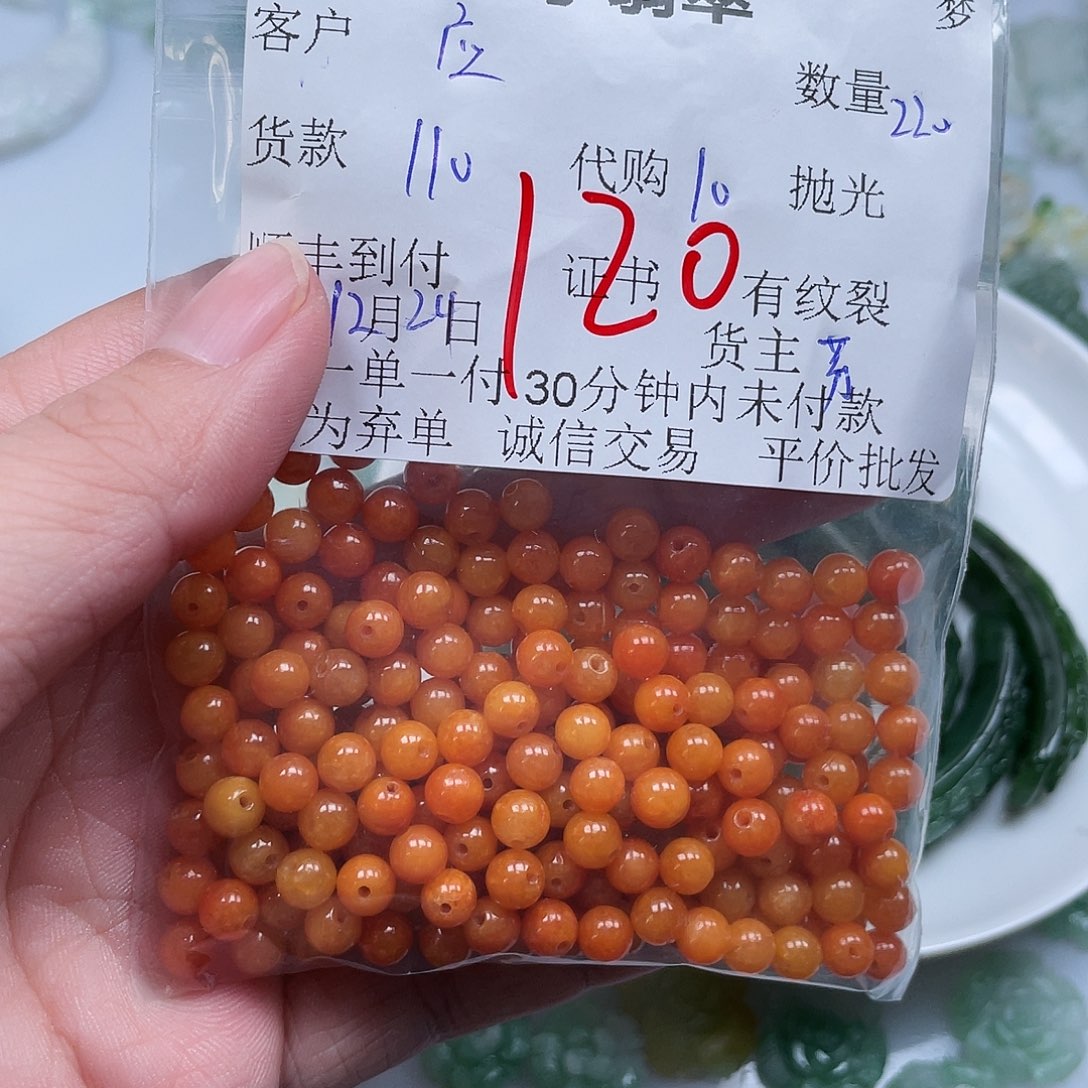 我***？翡翠未镶嵌颈饰翡翠