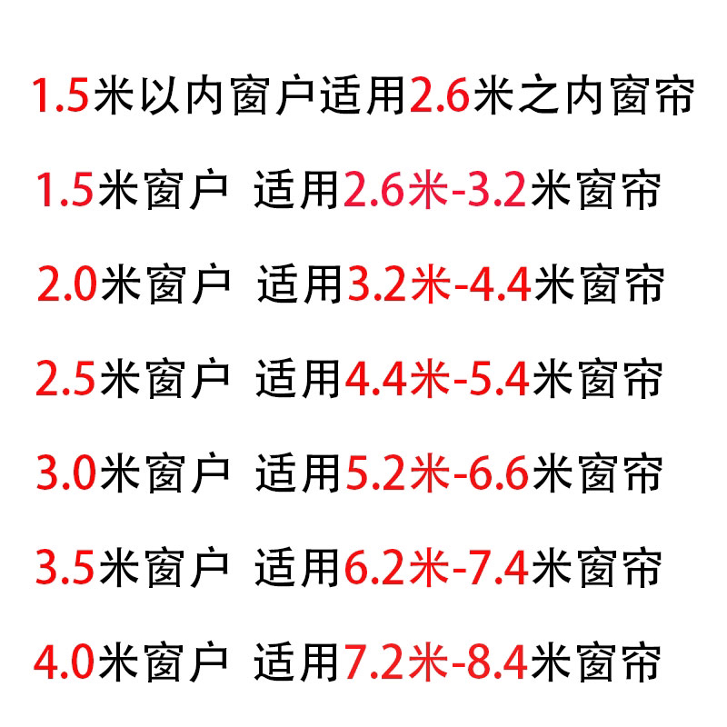 【2号】【直播间先选再拍】直播间小尺寸孤品窗帘成品定制