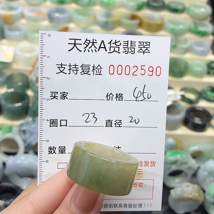 翡翠未镶嵌戒指戒指