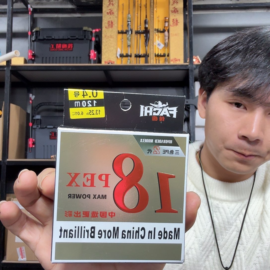 18编筏钓PE线。下单备注号码