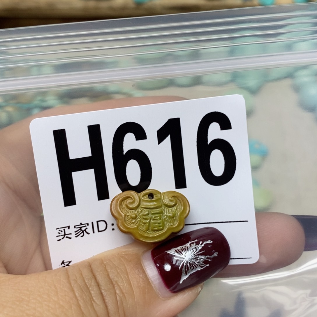 绿松石配饰未镶嵌