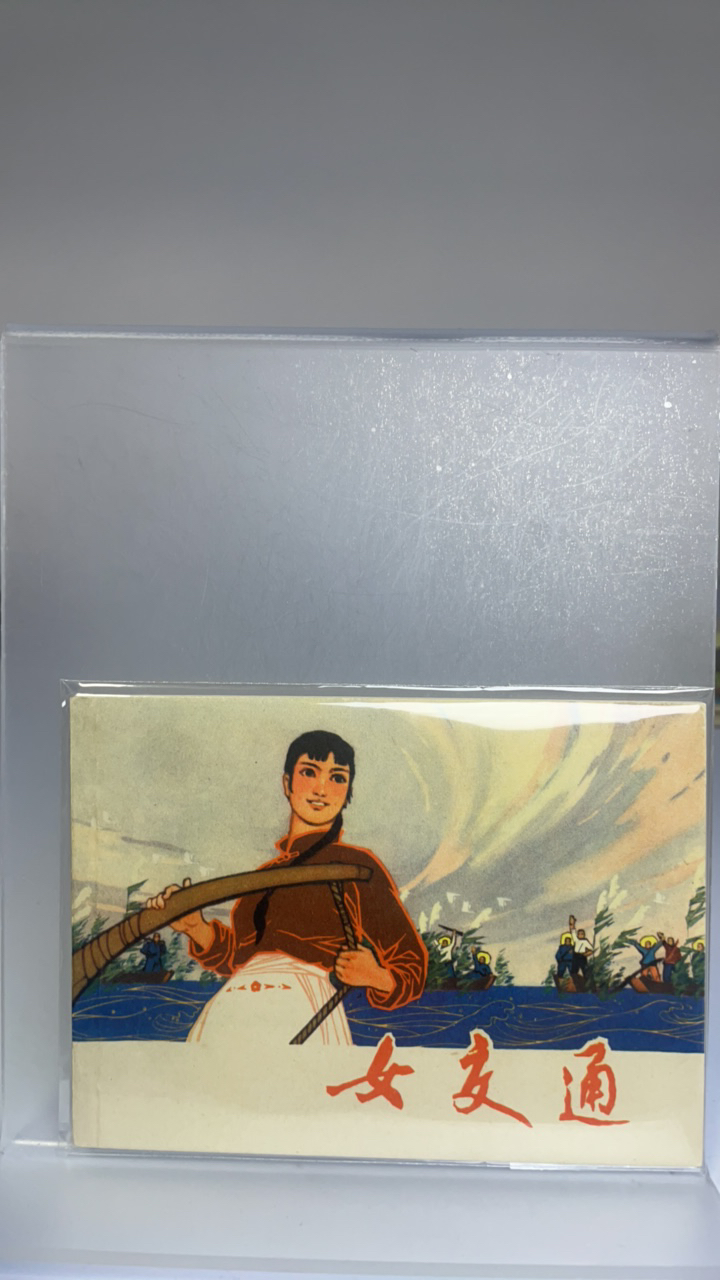 亚克力透明展示架 双面书架 定制