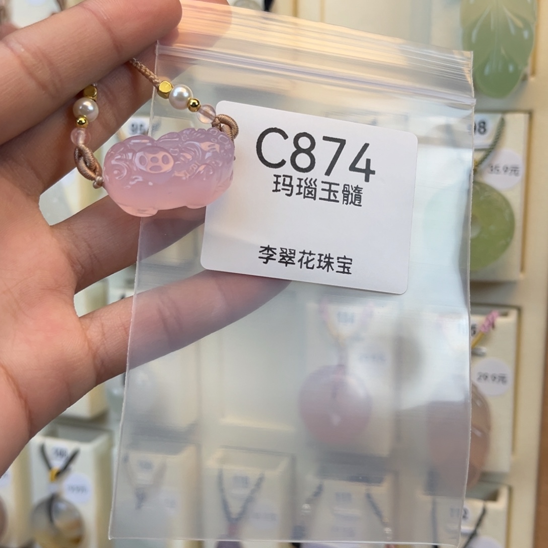 *****玛瑙/玉髓未镶嵌颈饰